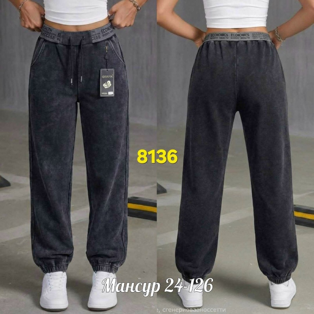 штаны вельвет,женские штаны,джинсы брюки,спортивные брюки,брюки спортивные женские