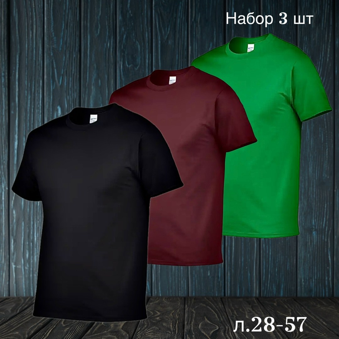 футболки мужские,футболки набор,цвета футболок,футболки для мужчин,комплект футболки