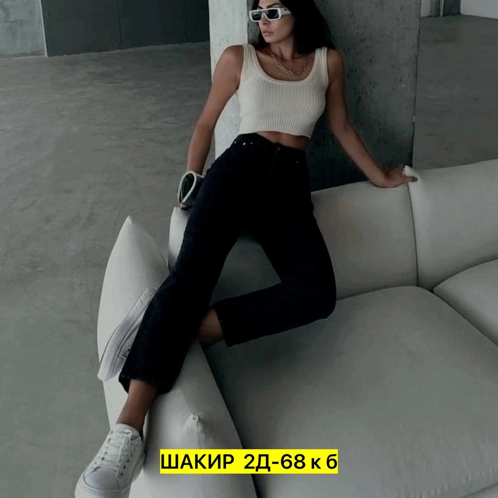 джинсы женские черные,джинсы брюки,женские джинсы,джинсы мом,джинсы джинсы