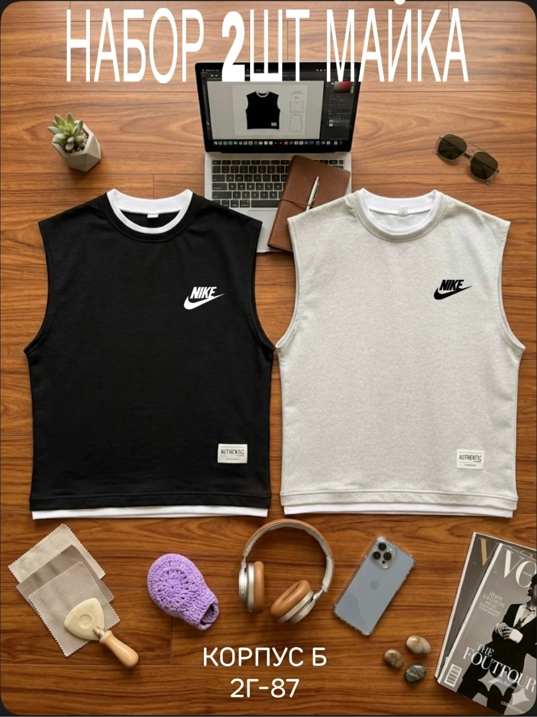 майка,майки майки,майка мужская,футболки и топы