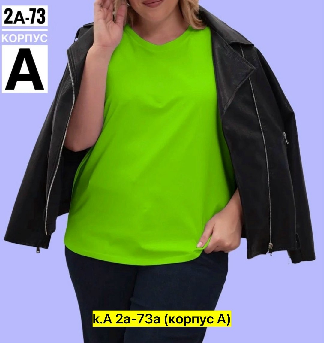 футболки женские больших размеров,женская футболка,базовая футболка женская,футболки женские оверсайз,футболки для женщин