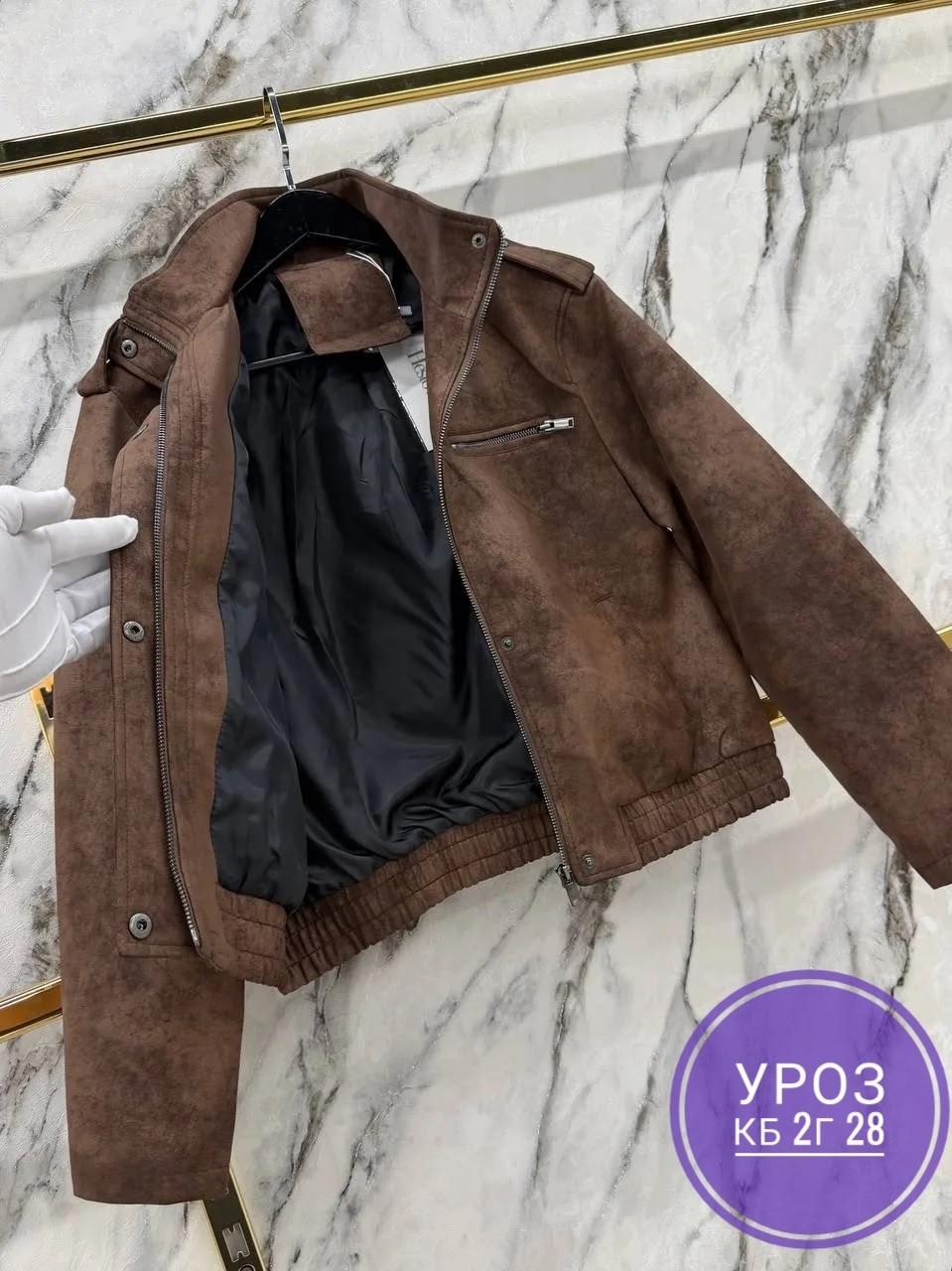 куртка женская,куртка замшевая,женский бомбер из замши,куртка замш,куртка женская замшевая