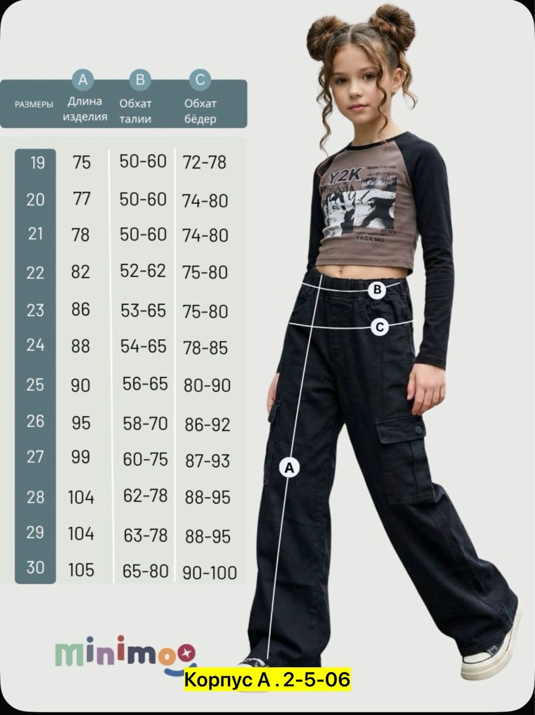 брюки джинсы,брюки для девочек,джинсы для подростка,брюки карго для девочек,юбки брюки