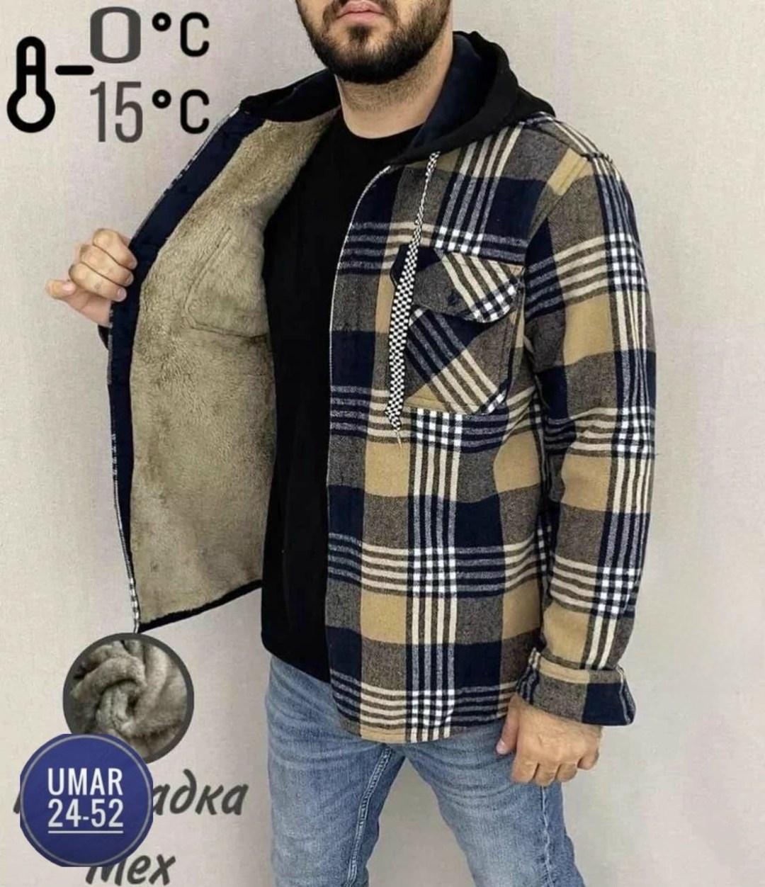 рубашка мужская с капюшоном,рубашка с капюшоном,рубашка на меху с капюшоном,рубашка на меху,рубашка мужская клетчатая