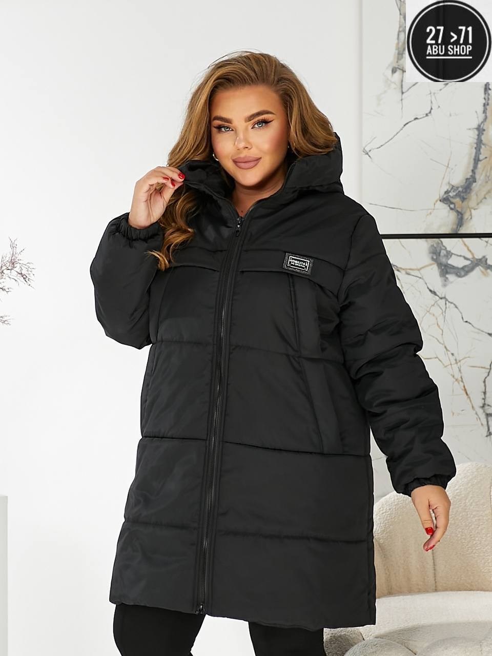 куртка удлиненная женская,демисезонная куртка,демисезонная женская куртка больших размеров,куртка женская демисезонная,демисезонная куртка на синтепоне