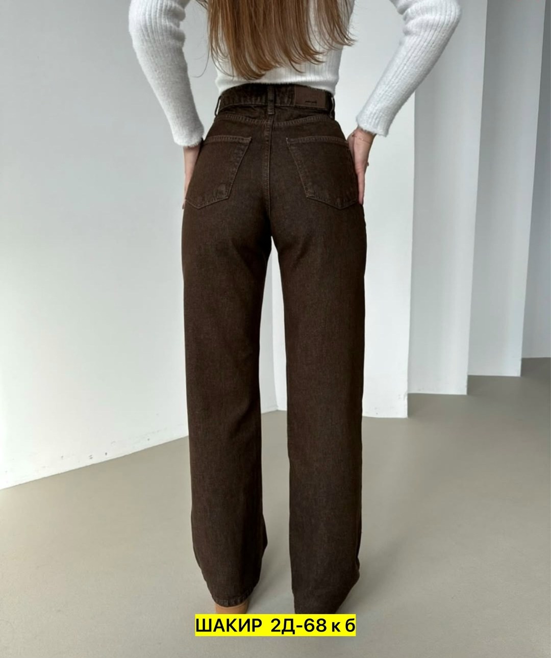 джинсы женские,коричневые джинсы широкие,коричневые джинсы,джинсы хлопок,джинсы женский vallik коричневый широкие