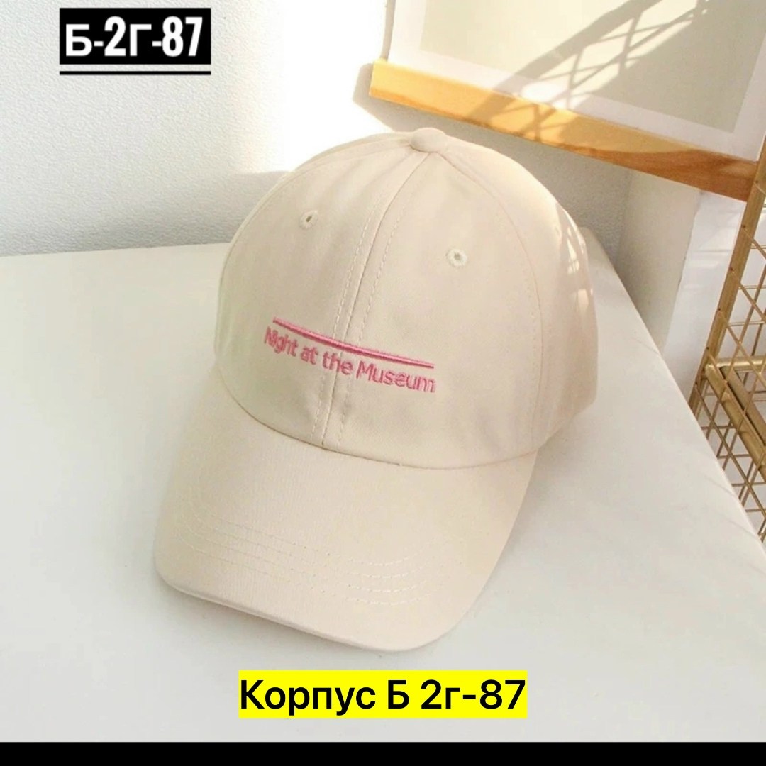 кепка бейсболка,бейсболка,кепка,бейсболка женская,модные бейсболки