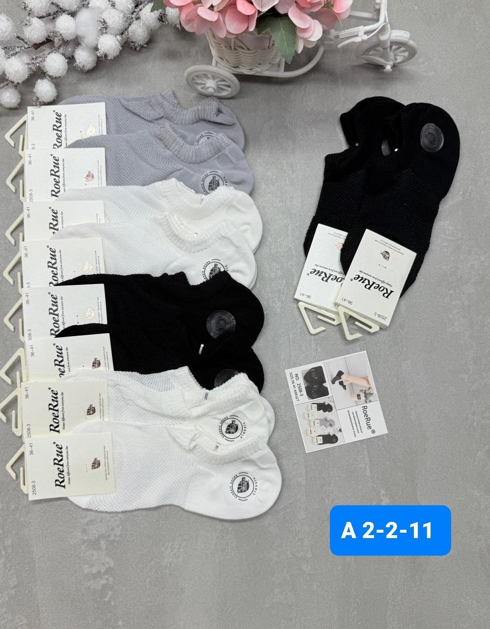 носки женские 10 пар,носки женские,носки классика,носки для женщин,носки женские фирма ,,туркан,,