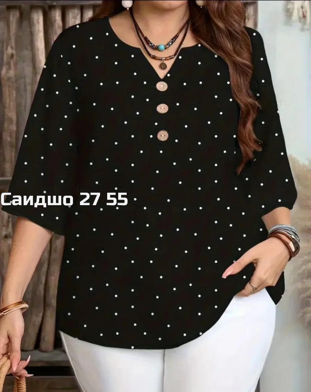 одежда для полных женщин,женская блузка,одежда женская,женская кофта,мода для полных