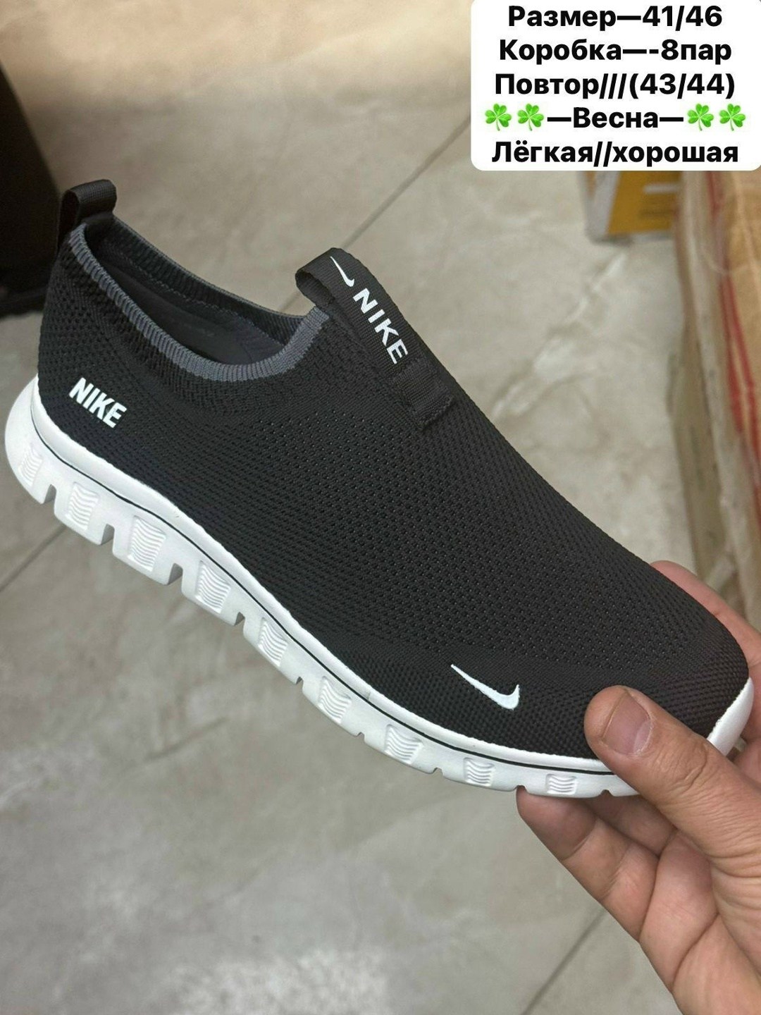 ,летняя мужская ,слипоны мужские,кроссовки летни,спортивная