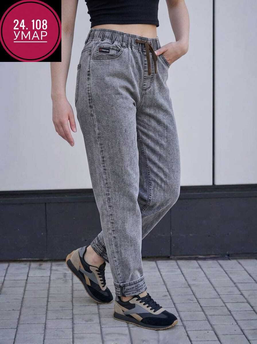 мом джинсы женские серые на резинке,джинсы женские,джинсы женские серые,джинсы мом,джинсы женские мом