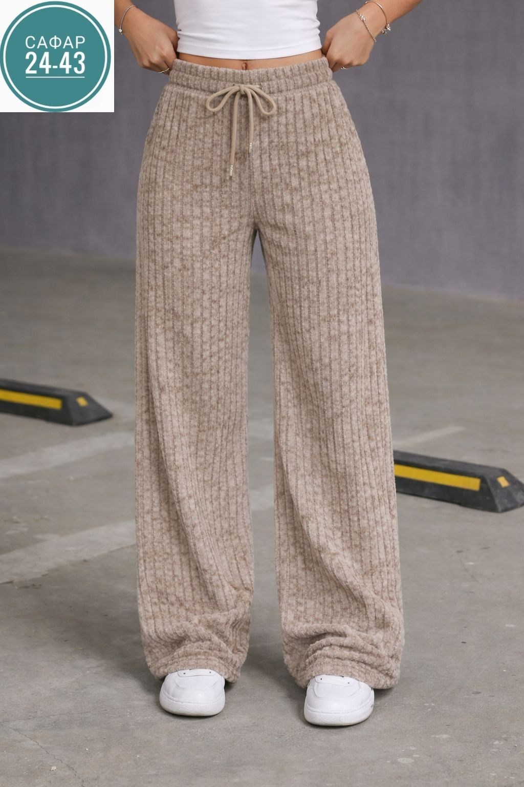 вязаные брюки широкие,вязаные брюки,кашемировые брюки,брюки женские,широкие брюки
