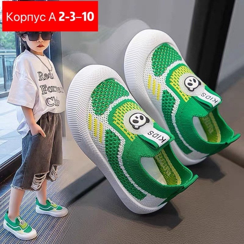 спортивная  для мальчика,детская спортивная  для мальчиков,детские кроссовки,кроссовки,спортивная повседневная