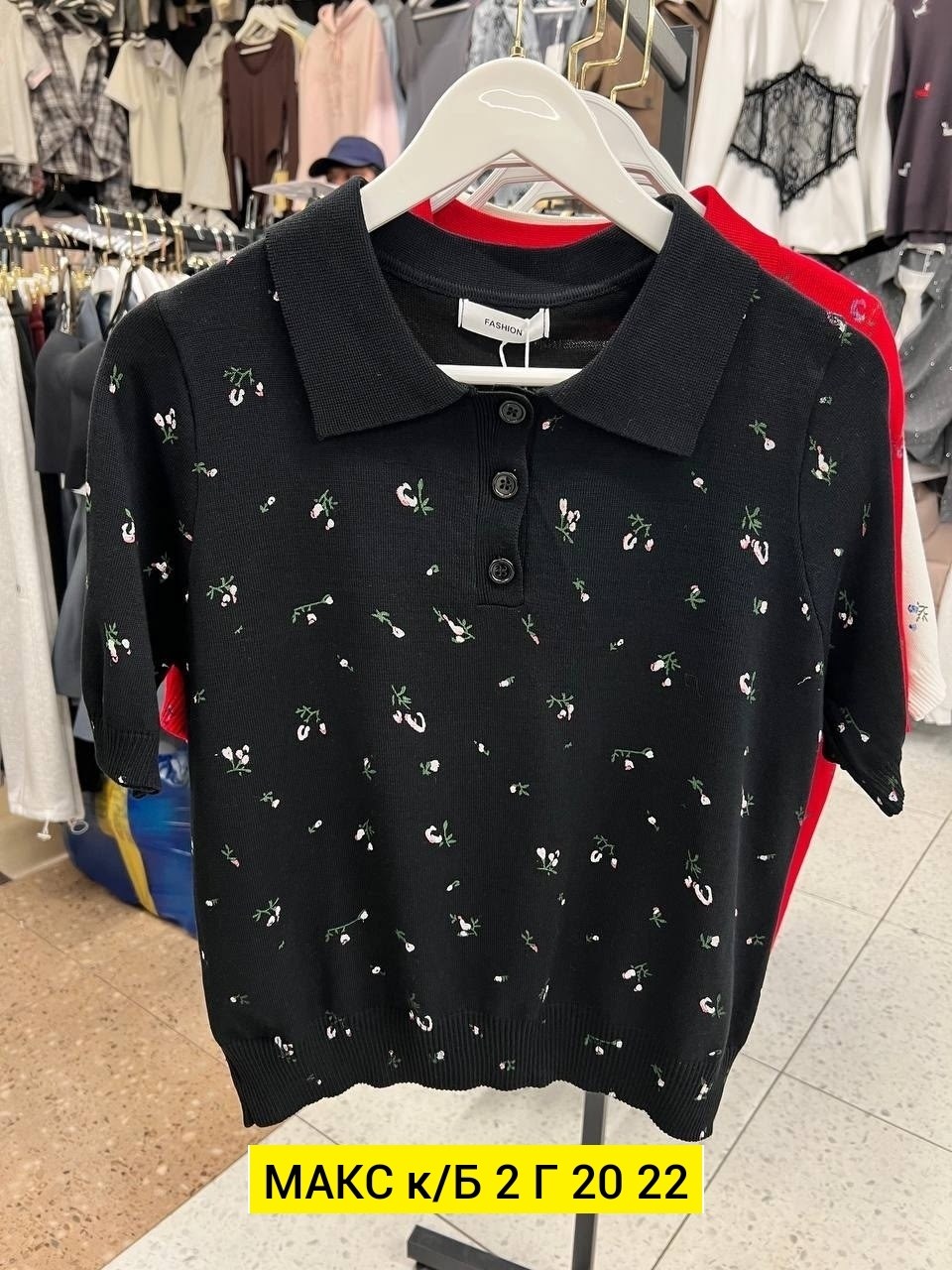 женская кофта,кофта трикотаж,кофточка для спокойных аутфитов в стиле old money,,женская кофточка