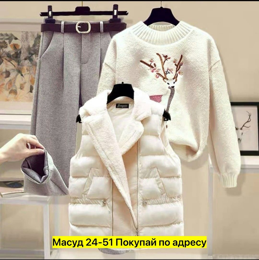 ,костюм женский,кофта барашек,теплый костюм,кашемировый женский вязаный костюм