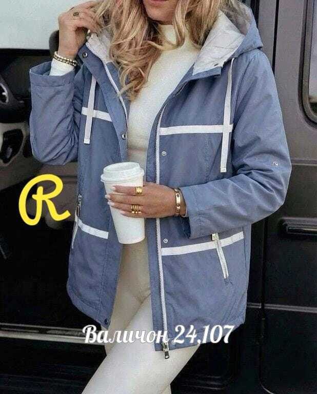 куртка женская,демисезонная куртка,куртка,куртка модная,куртка демисезонная женская