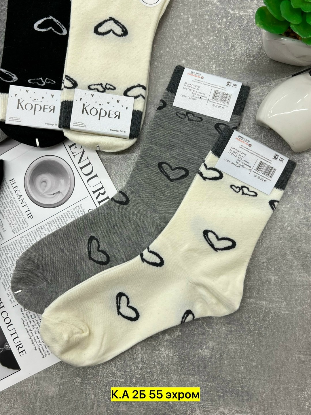 носки женские,носки женские 10 пар,носки женские turkan,носки хлопковые женские,носки женские носки