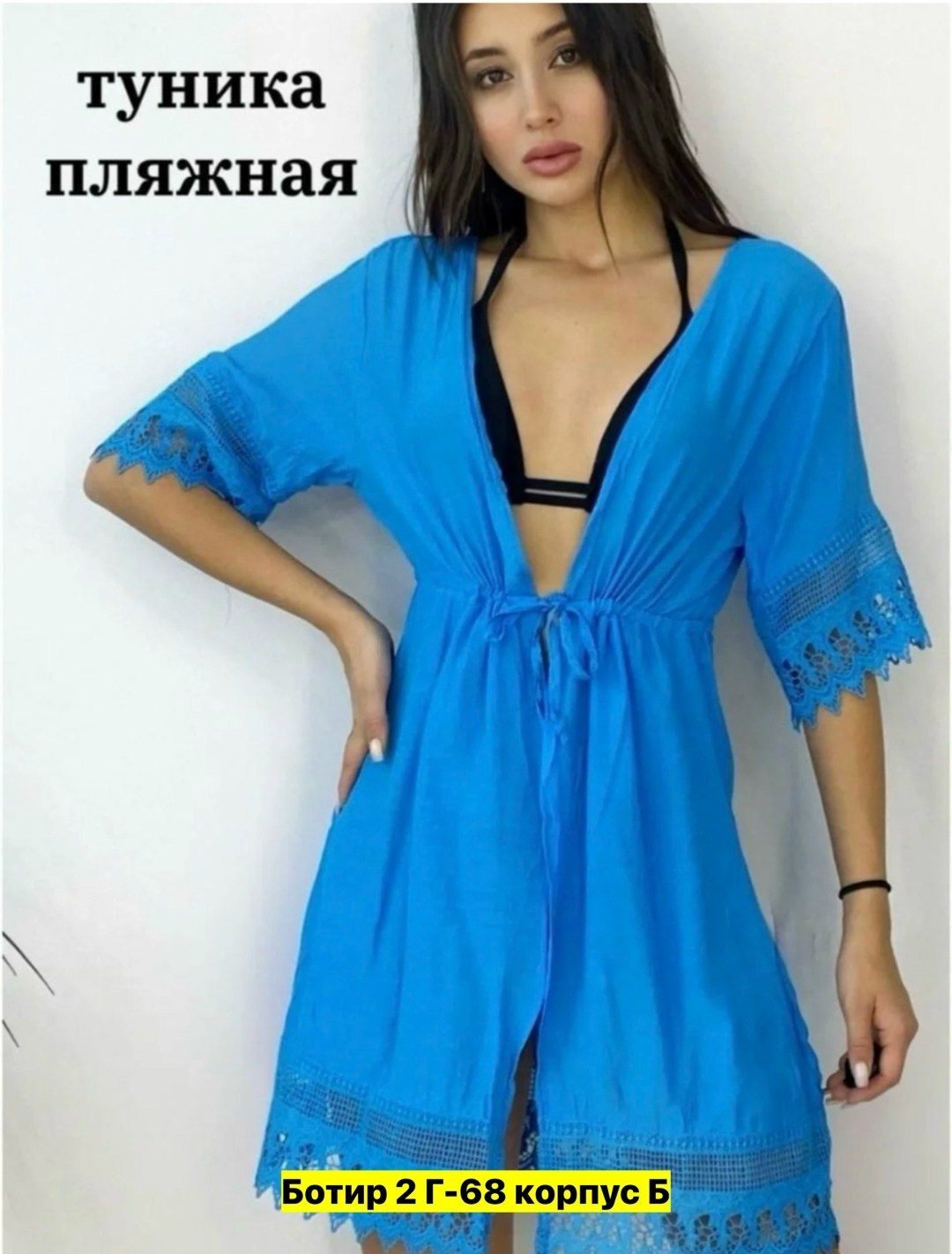 zlhai туника пляжная,пляжная туника женская,туника пляжная,парео пляжная туника,туника хлопковая пляжная