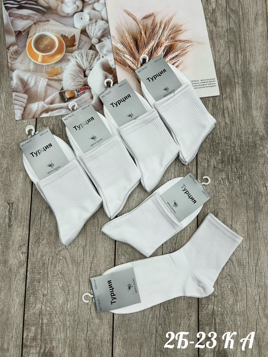 носки женские 10 пар,носки женские,носки комплект,носки мужские комплект,носки мужские комплект 5 пар