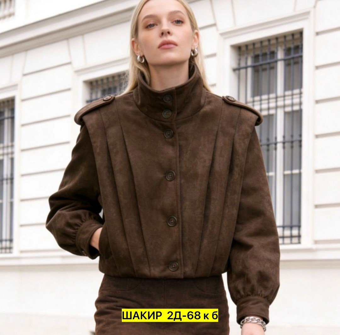 косуха замшевая куртка оверсайз nezalivay,женская куртка бомбер из эко замши коричневого цвета,замшевая куртка,замшевая куртка женская,куртка из замши