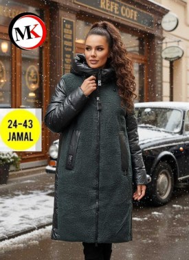 Верхняя одежда