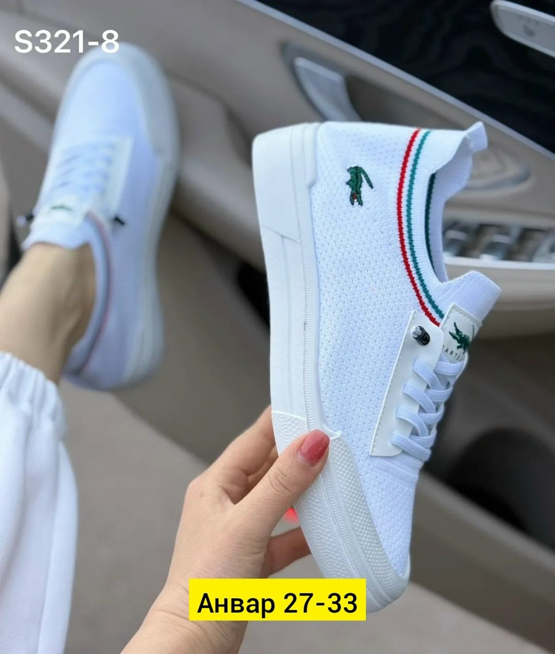 ,кроссовки женские,кеды женски,кроссовки lacoste женские,спортивная