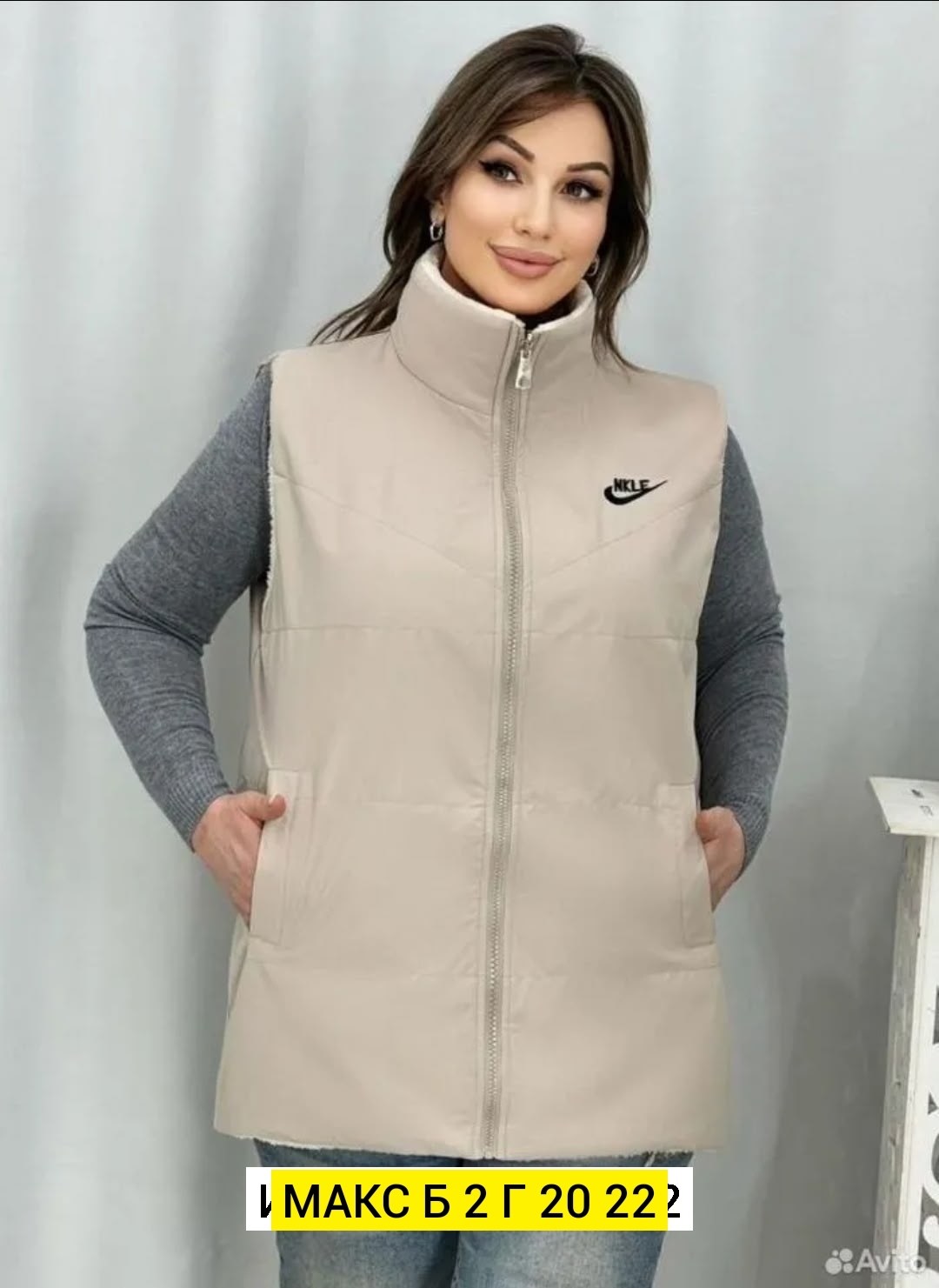 жилет женский двухсторонний,жилетка женская,жилет женский,двусторонний жилет,двухсторонний жилет