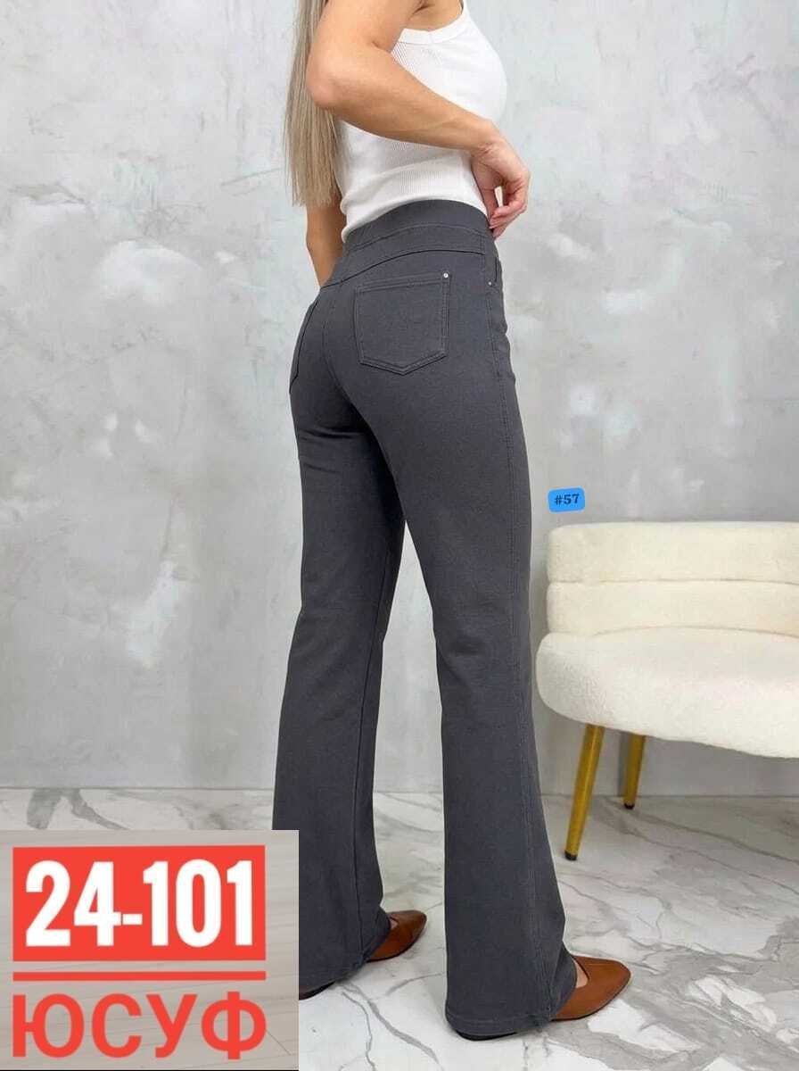 женские джинсы,штаны джинсы,женские джинсы клеш,коричневые джинсы клеш женские,брюки джинсы