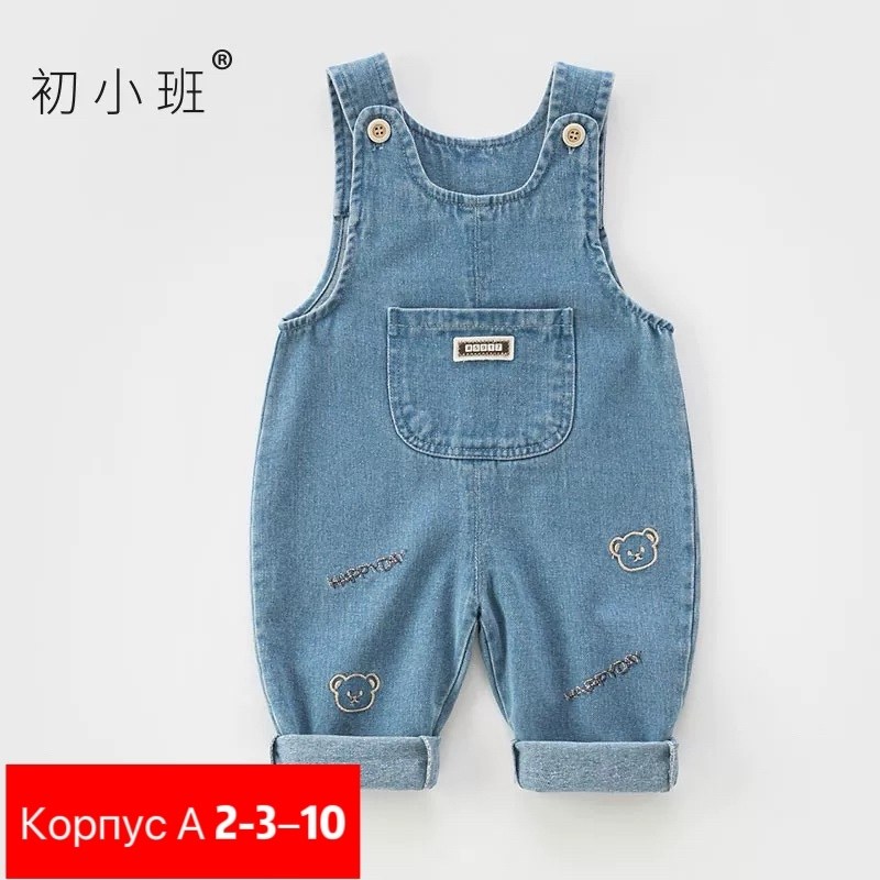 детский джинсовый комбинезон,джинсовый комбинезон для мальчика,джинсовые комбинезоны,джинсовый полукомбинезон,комбинезон для мальчика