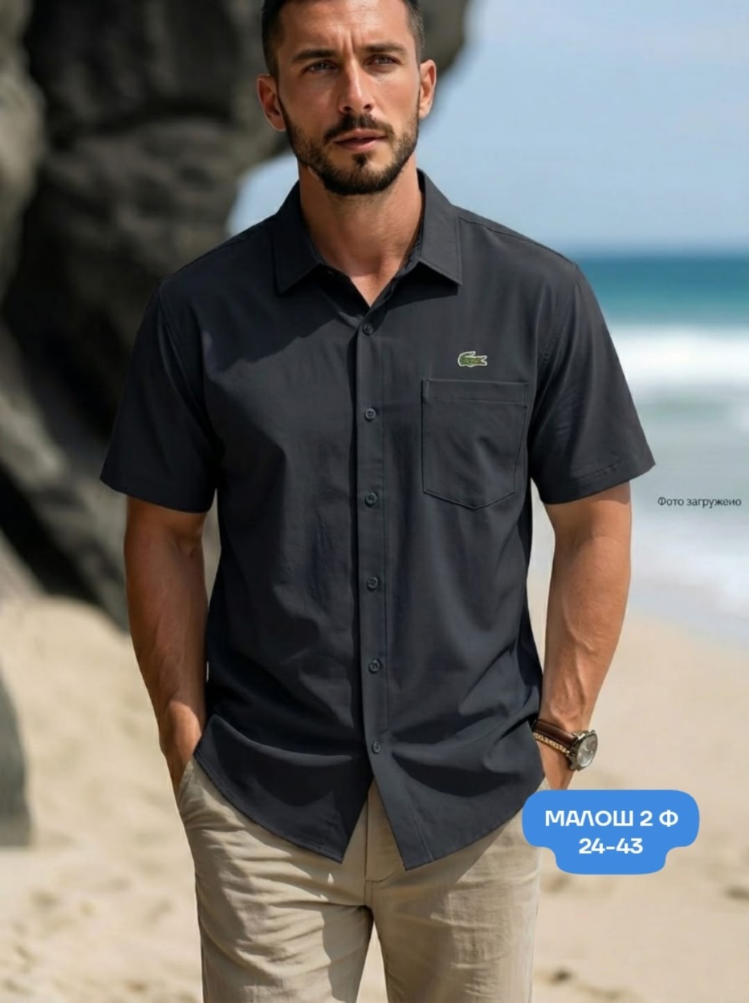 повседневная рубашка,летние рубашки,пляжная рубашка,рубашка мужская,мужская повседневная рубашка