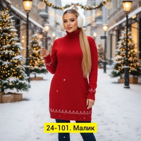 Туника