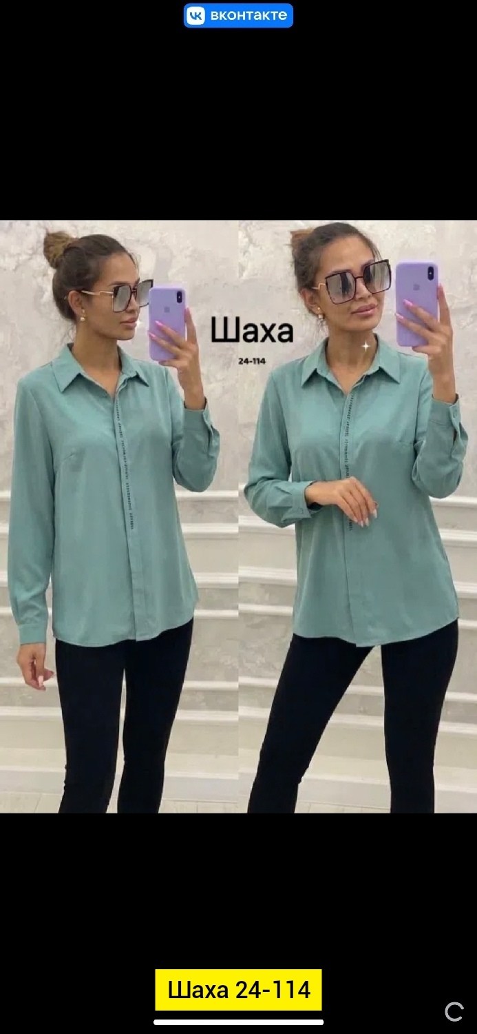 рубашка женская,женские блузки и рубашки,блузка женская,блузка рубашка,блузка женская модная