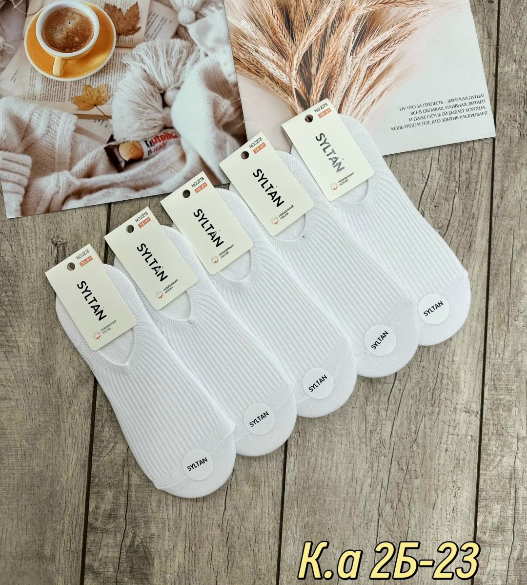 носки женские 10 пар,носки женские,носки женские белые,короткие женские носки,носки женские набор короткие белые