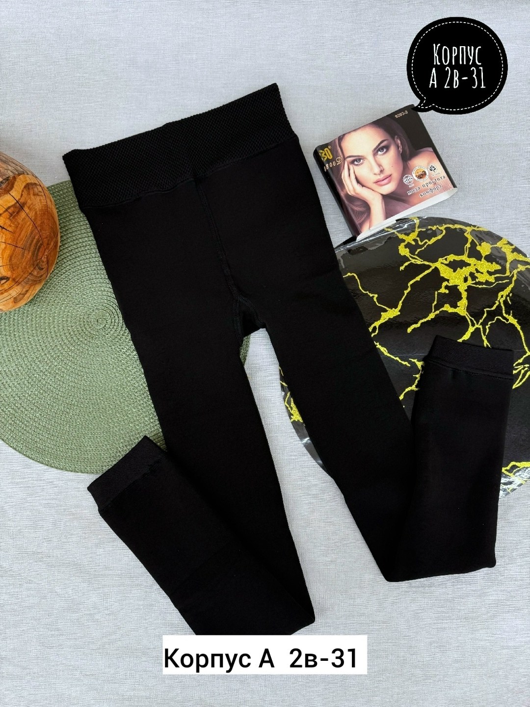 легинсы утепленные для девочек,легинсы женские,лосины теплые,лосины леггинсы для девочек,лосины и легинсы