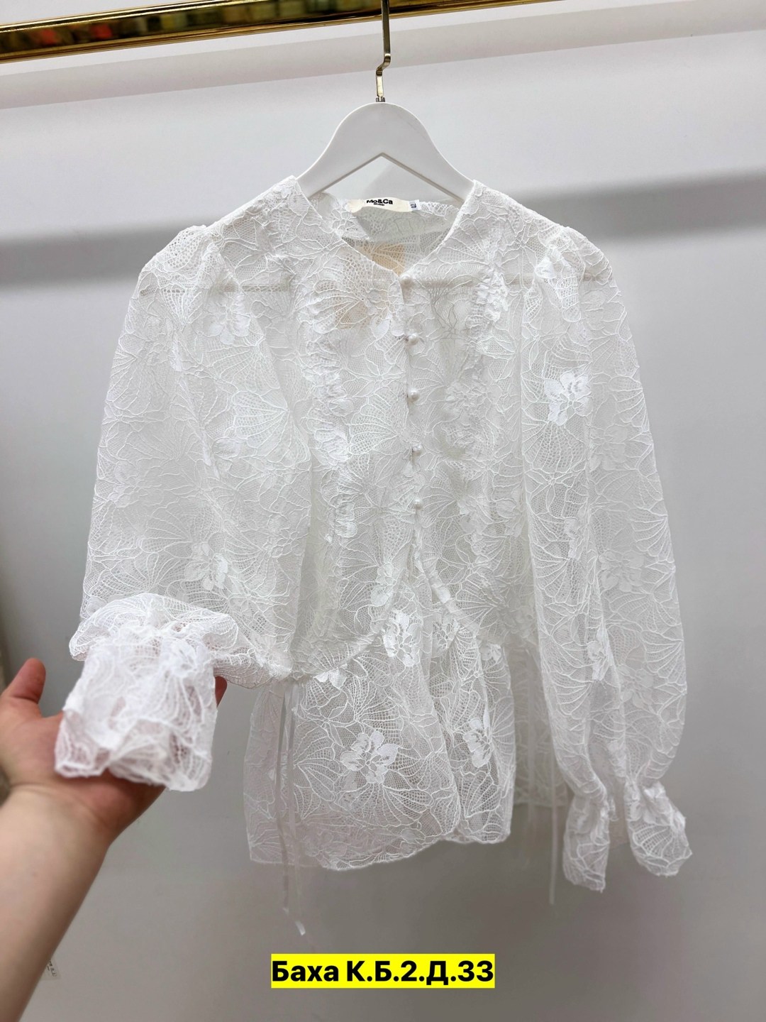 кружевная блузка,блузка ажурная,рубашка с кружевами,женская блузка,кружевная рубашка