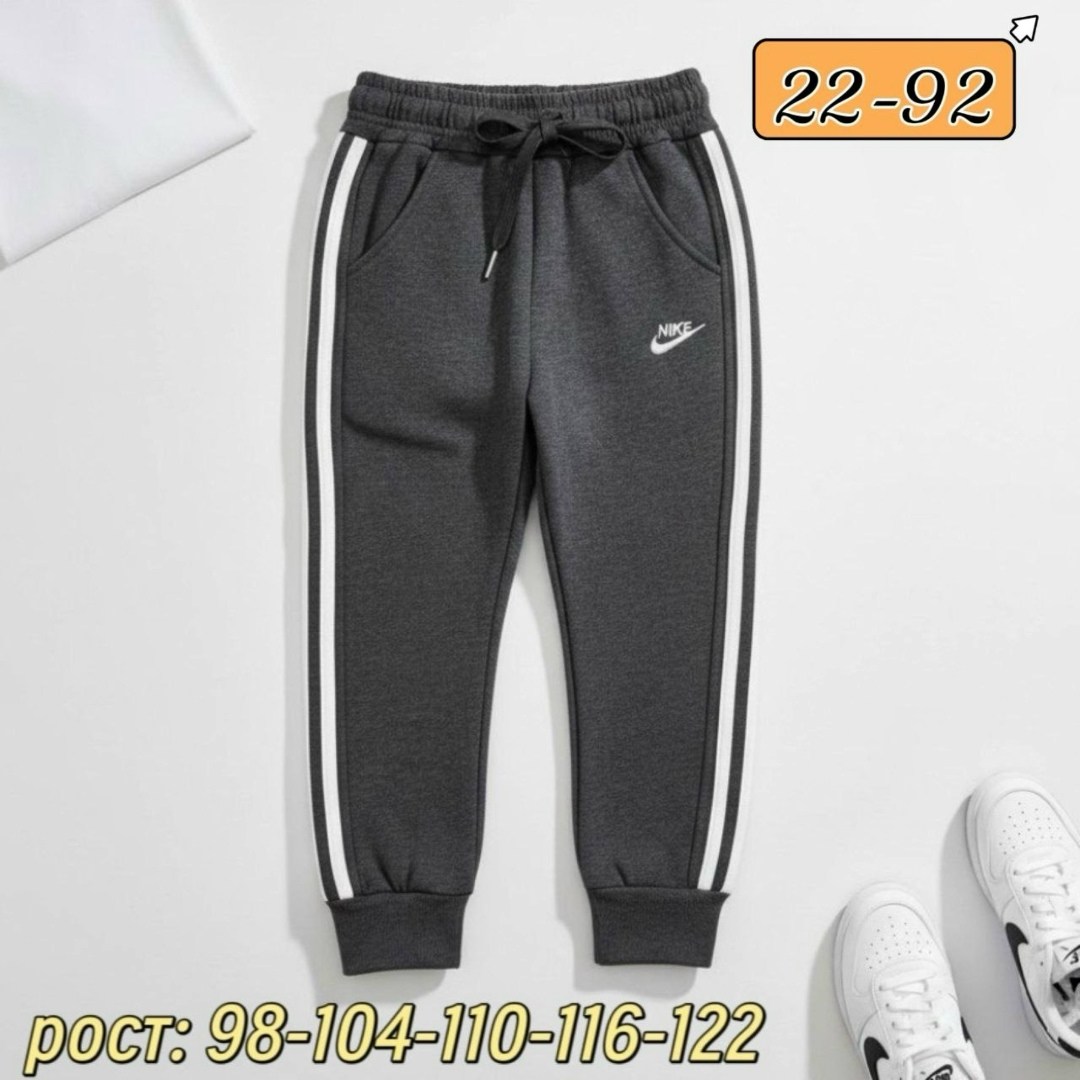 брюки спортивные nike,мужские брюки nike,спортивные штаны nike,мужские спортивные штаны "nike",штаны для мальчика спортивные
