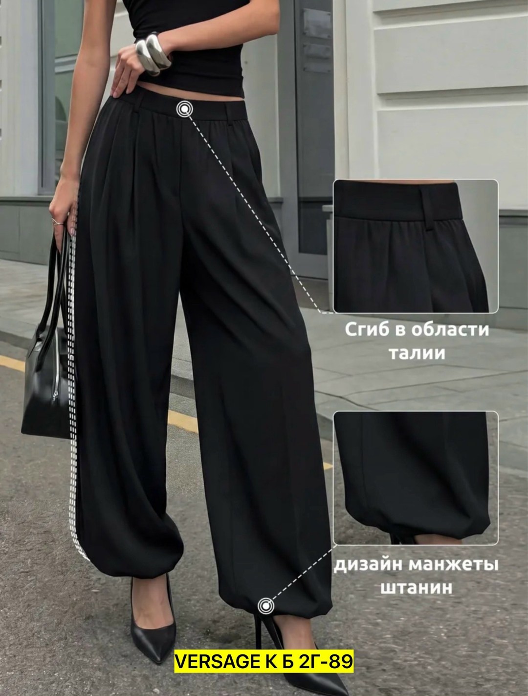 брюки женские широкие,белые брюки,брюки женские,брюки атласные,широкие брюки