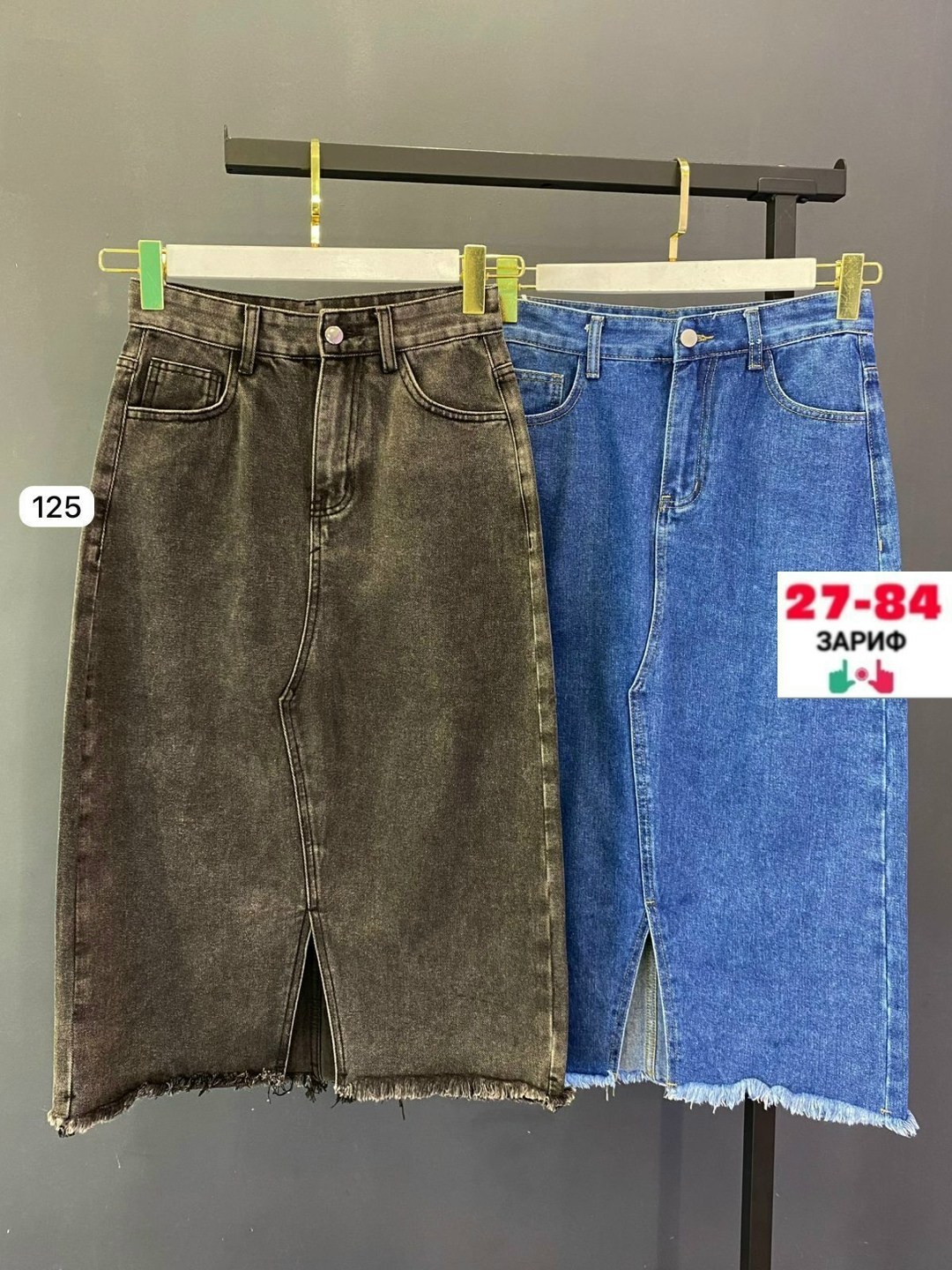 джинсовая юбка,юбка длинная джинсовая,юбка джинс,женская джинсовая юбка,юбка джинсовая макси