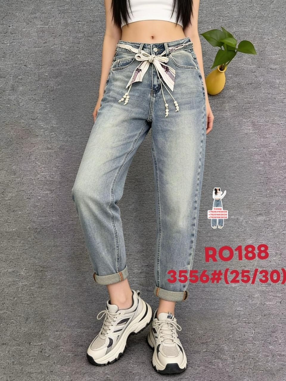 джинсы женские,джинсы женские широкие,джинсы брюки,джинсы женские серые,джинсы модные