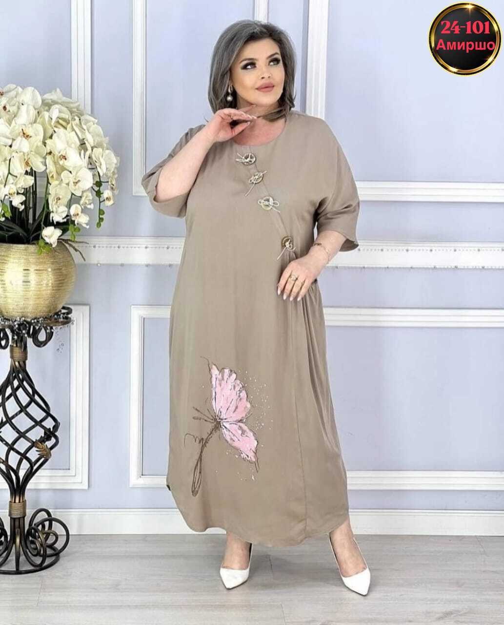 женское платье больших размеров,платье больших размеров повседневное,платье больших размеров для женщин,платья женские летние больших размеров,летние платья больших размеров