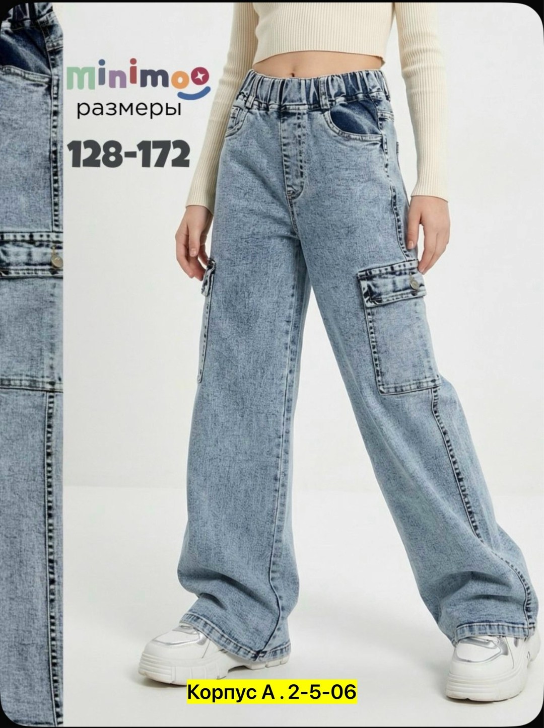 брюки джинсы,брюки для девочек,джинсы для подростка,брюки карго для девочек,юбки брюки