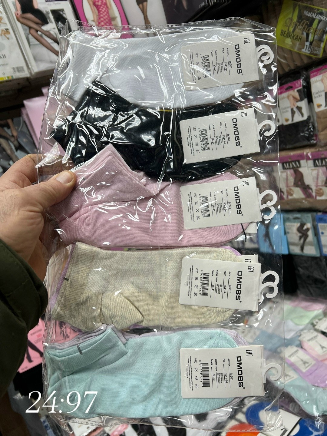 комплект носки женские,носки женские,носки женские короткие,носки женские 10 пар,носки женские р. 36-41 арт. 1315064