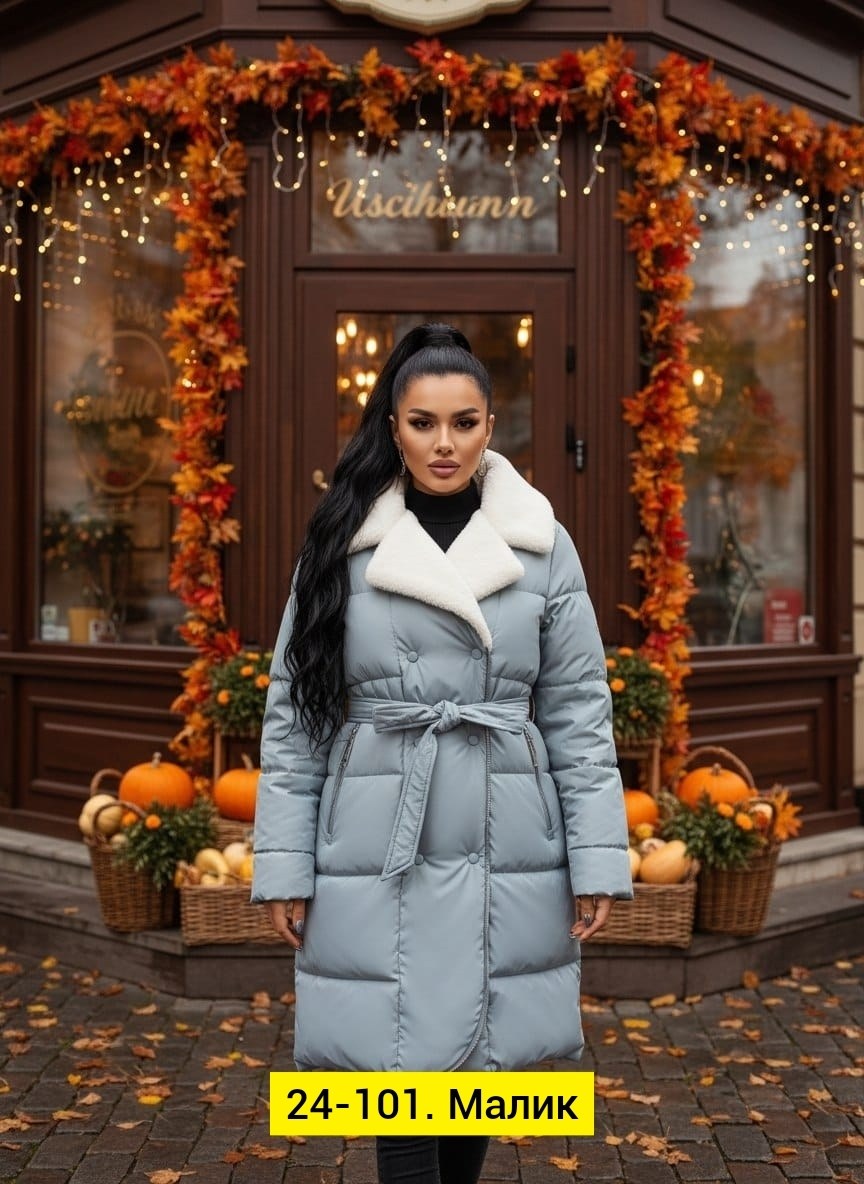 куртка зимняя женская,куртка женская зимняя арт. 11949534,женская куртка,куртка женская зимняя удлиненная,куртки зима