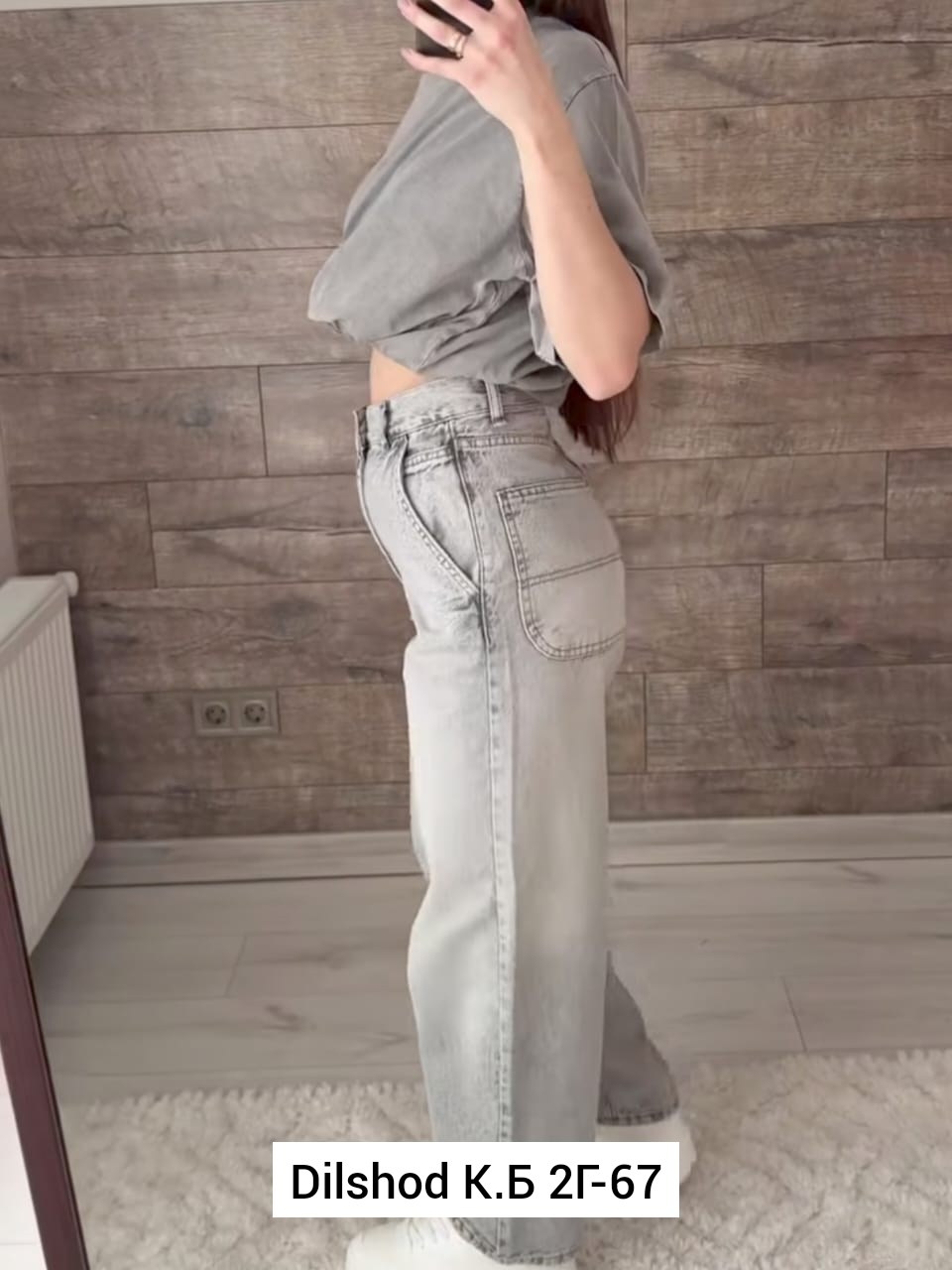 женские джинсы,джинсы,широкие женские джинсы,джинсы широкие,джинсы брюки