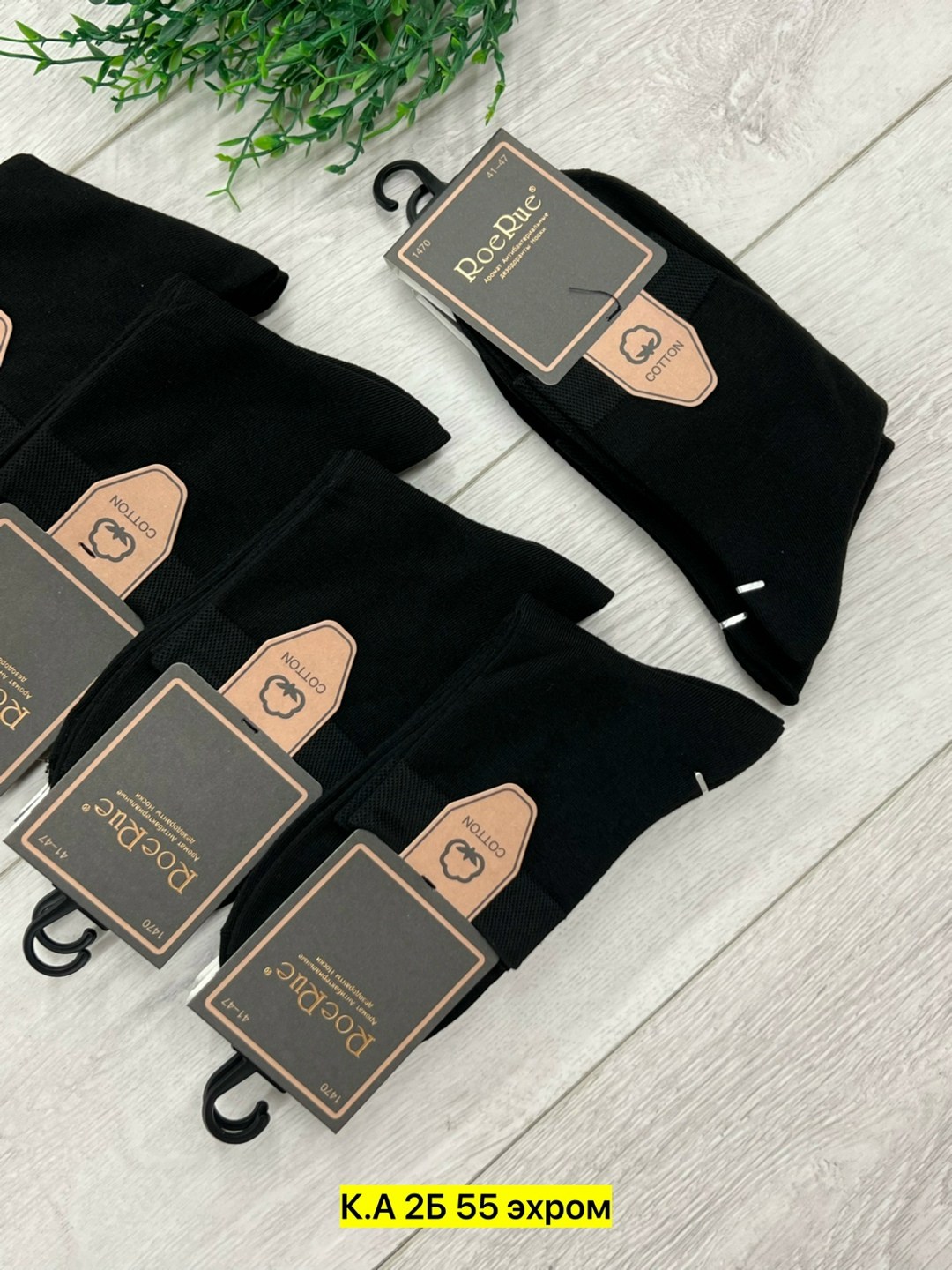 мужские носки,носки мужские 10 пар,мужские носки turkan,комплект носки мужские,мужские носки классические