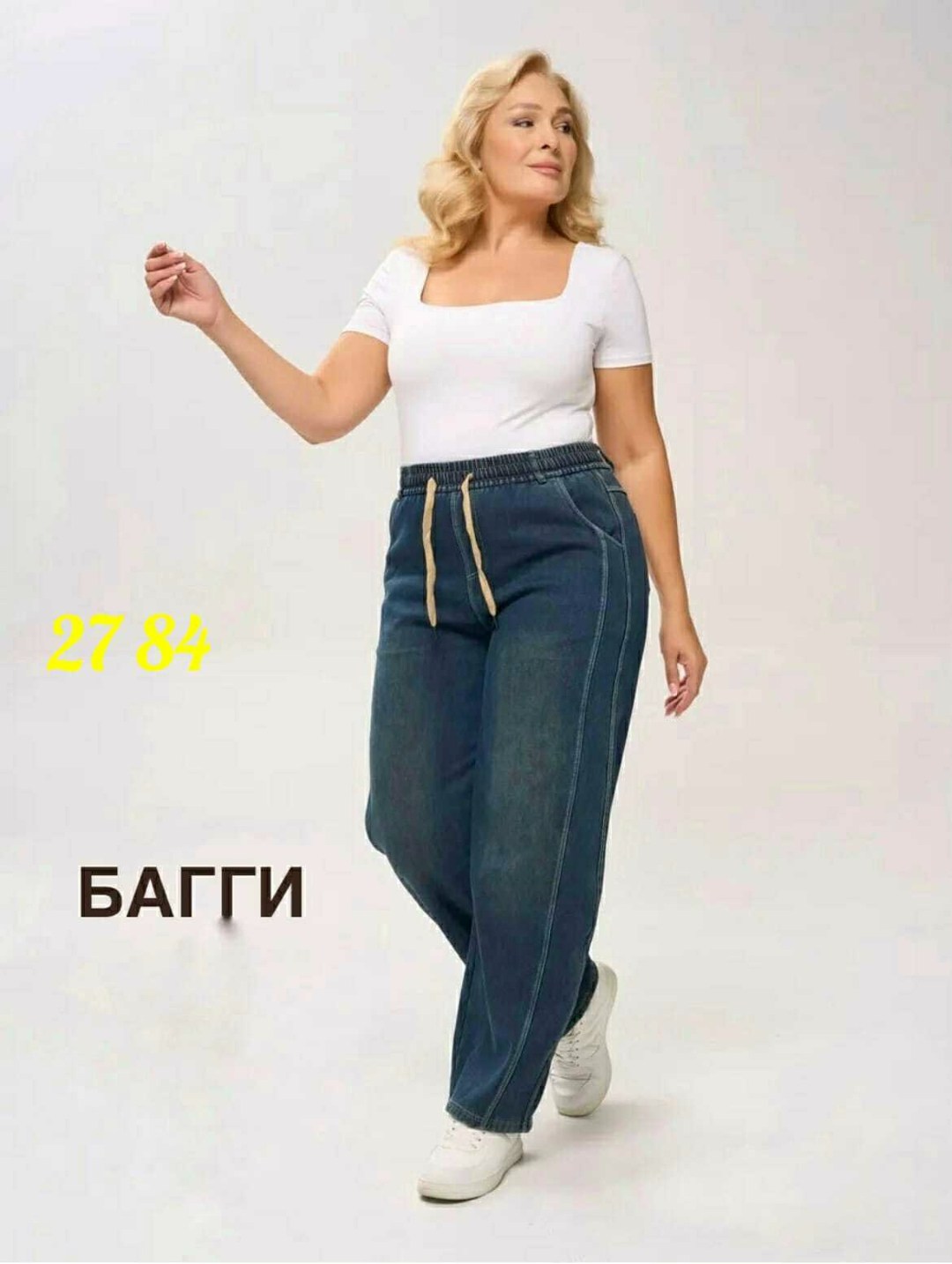 женские джинсы,брюки джинсы,джинсы женские больших размеров,женские джинсы большие размеры,джинсы женские на резинке большие размеры