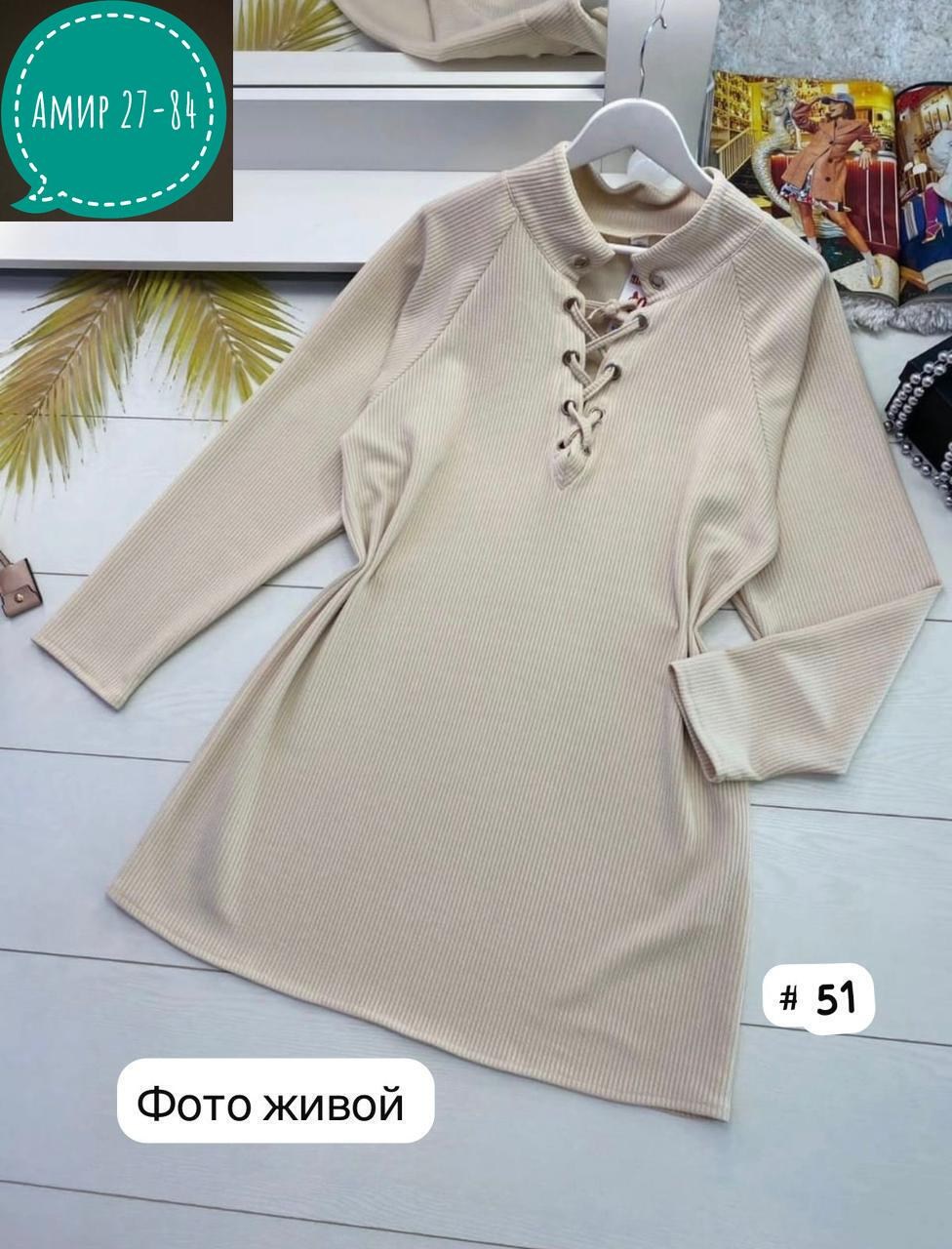 платье женское,платье,нарядное платье,платья для полных,платья для полных женщин