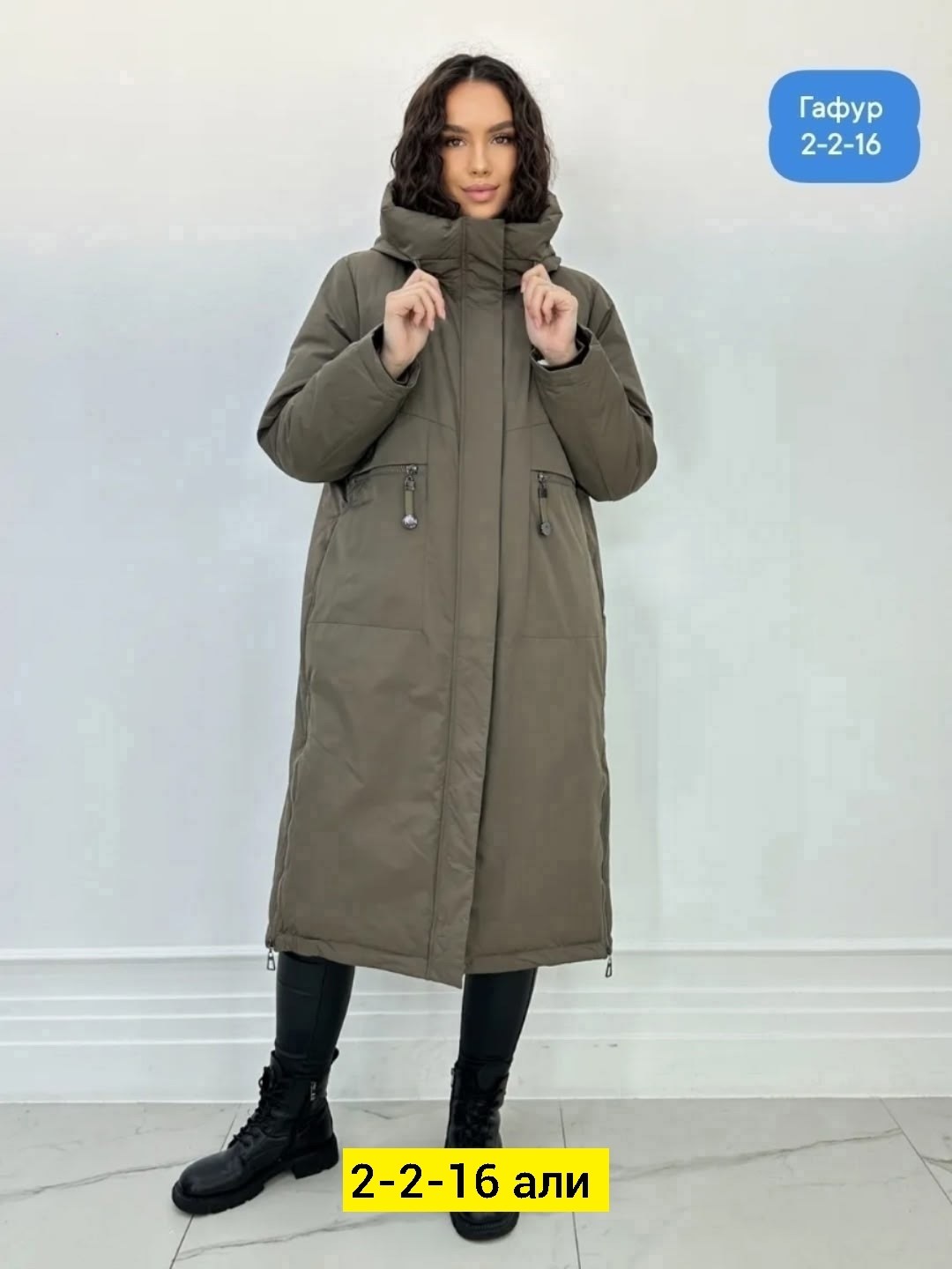 куртка женская зимняя,женская куртка,удлиненная куртка,пуховик,куртка