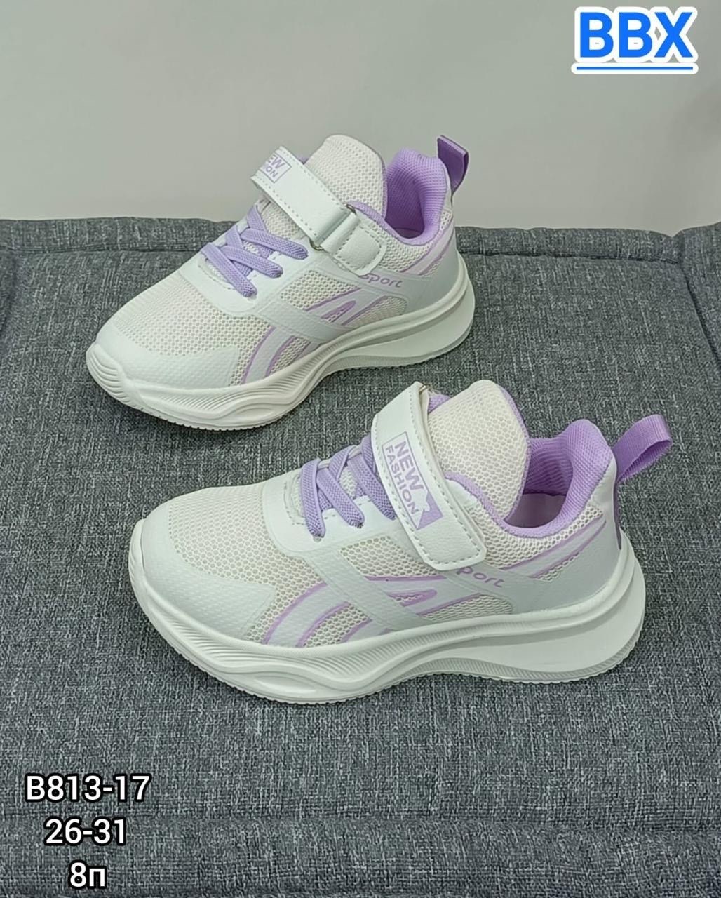 детские кроссовки,кроссовки bbx,кроссовки детские для девочек,кроссовки для девочек,кроссовки