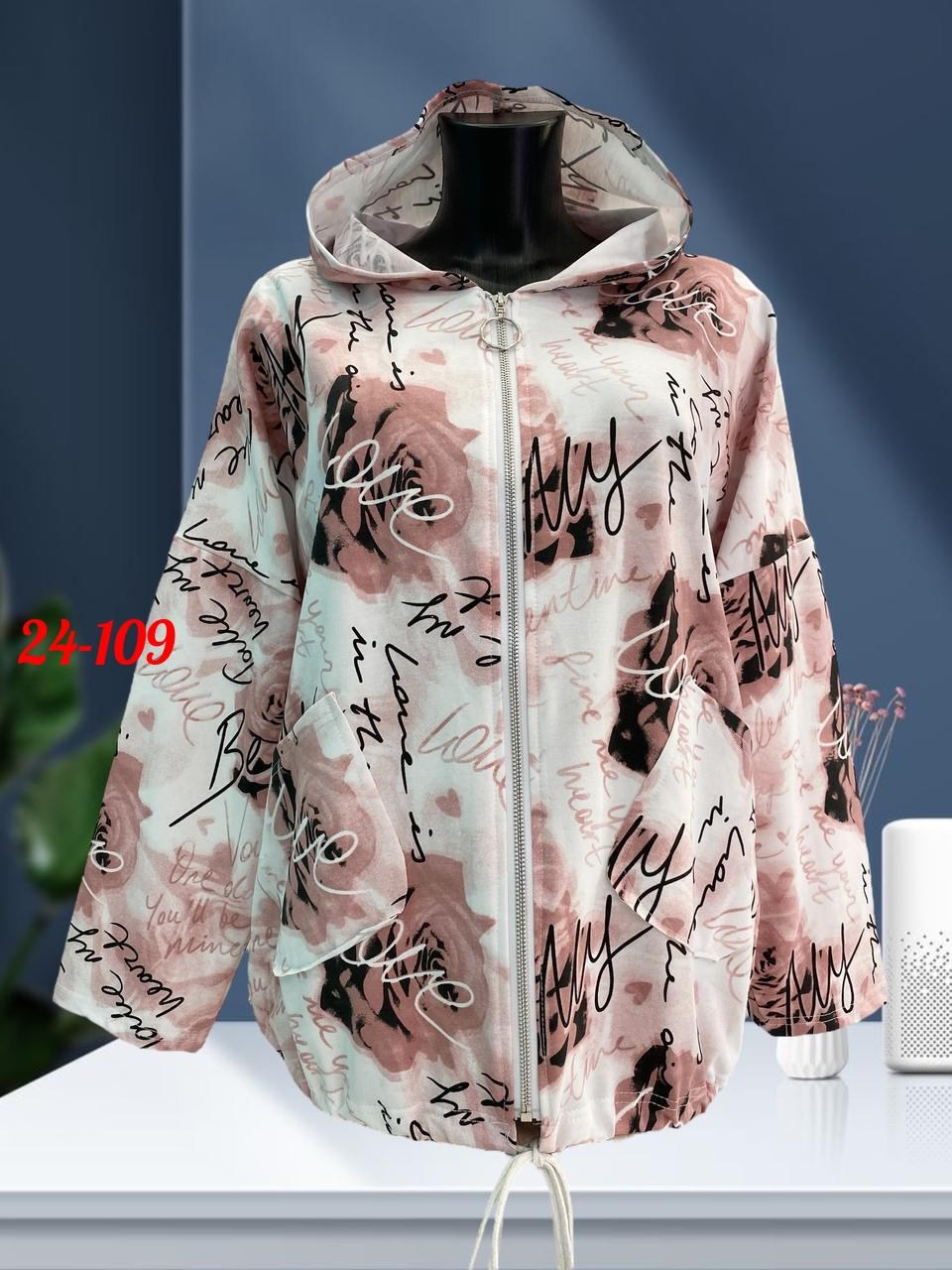 демисезонная куртка,ветровка женская,женская куртка,легкая куртка,куртка женская демисезонная